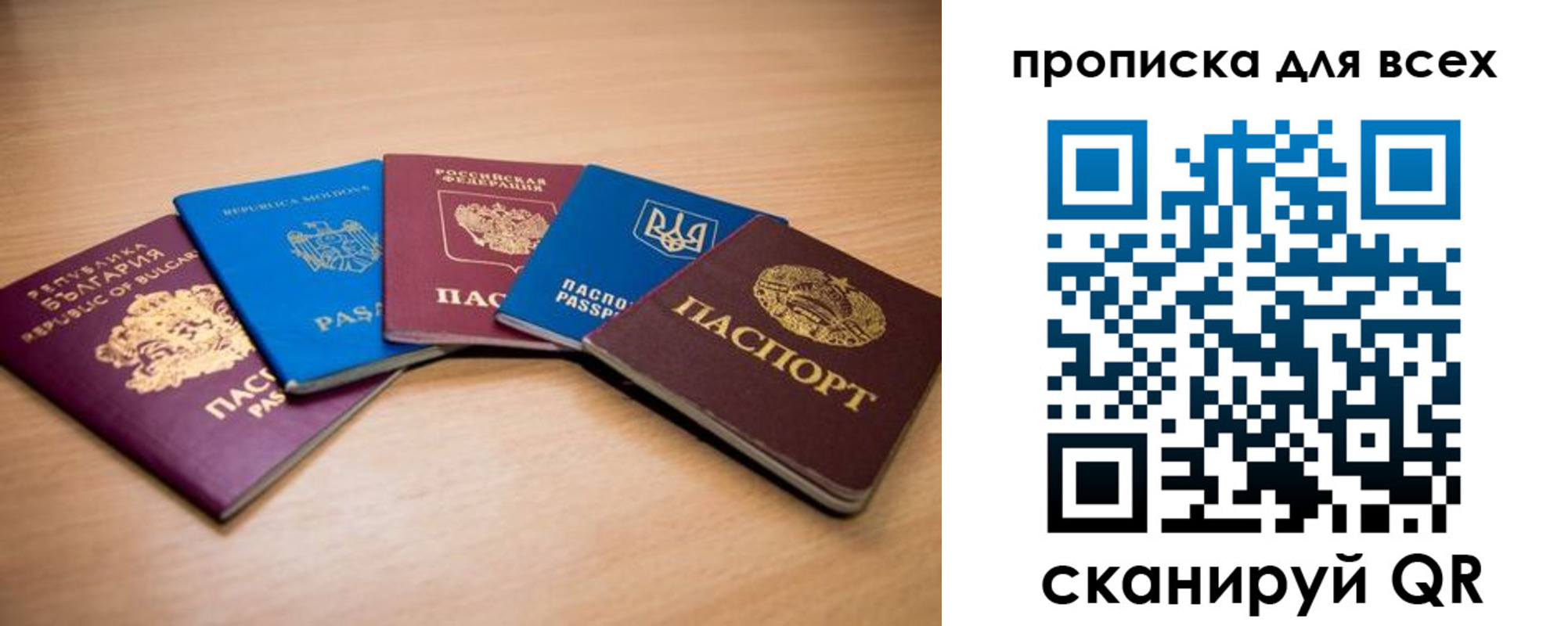 регистрация для школы в Егорьевске