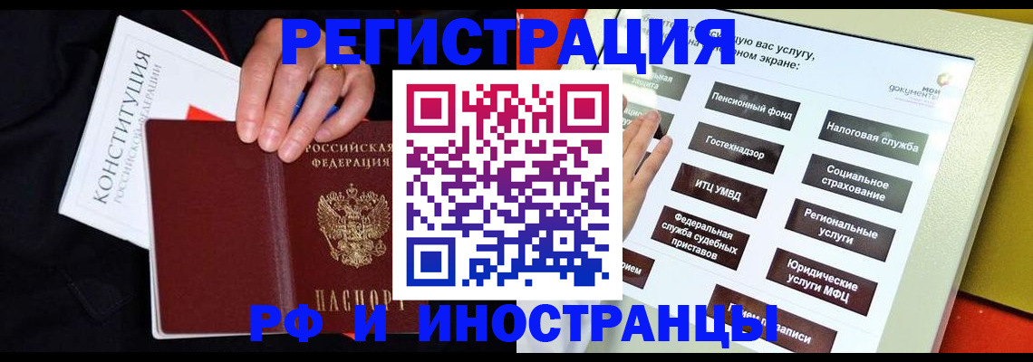 пропишу в квартире в Егорьевске